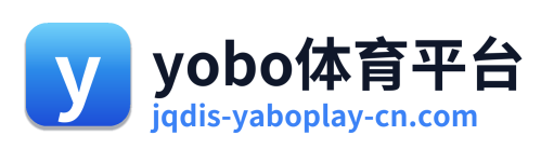 yobo体育平台